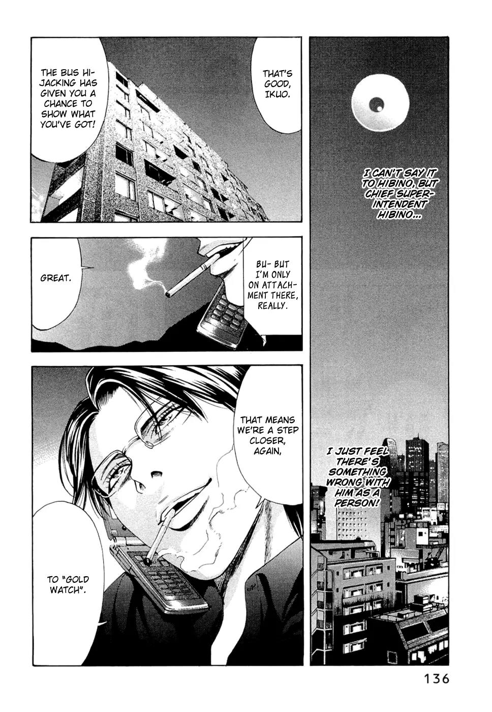 Ouroboros Chapter 41 page 10 - Chapter 41: Unusual