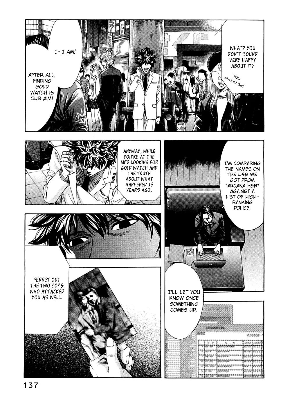 Ouroboros Chapter 41 page 11 - Chapter 41: Unusual