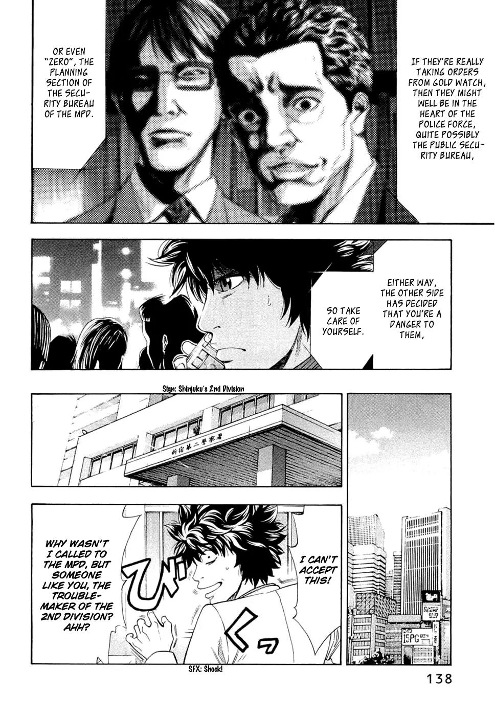 Ouroboros Chapter 41 page 12 - Chapter 41: Unusual