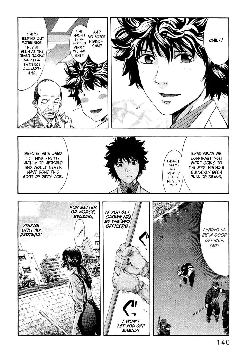 Ouroboros Chapter 41 page 14 - Chapter 41: Unusual