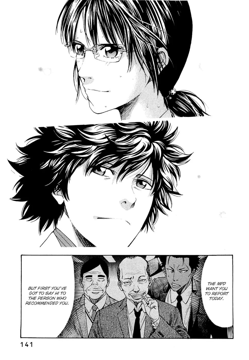 Ouroboros Chapter 41 page 15 - Chapter 41: Unusual