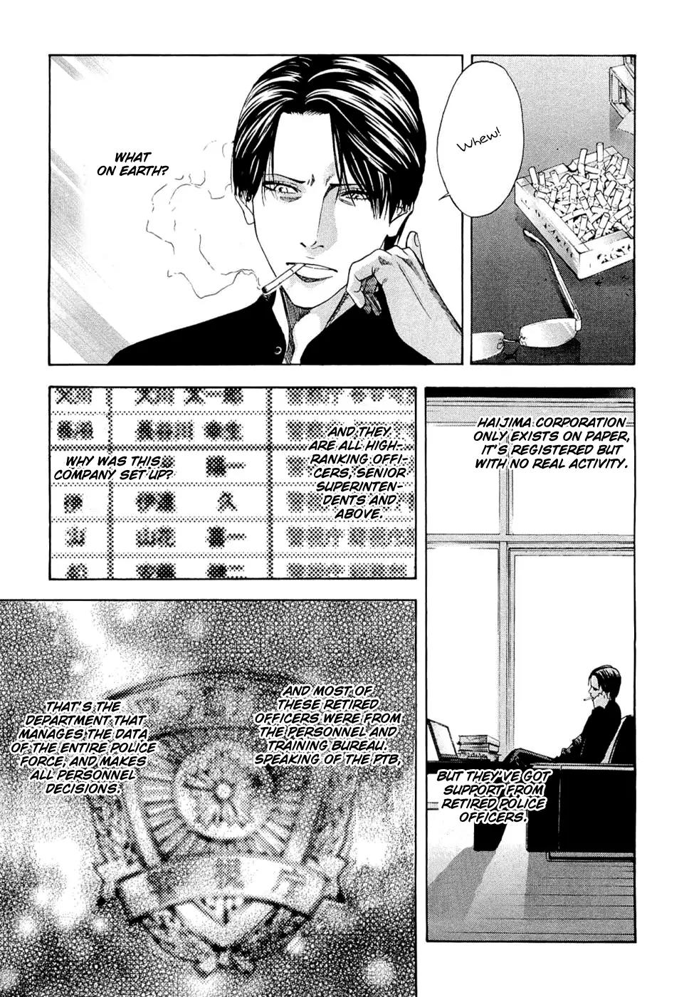 Ouroboros Chapter 41 page 17 - Chapter 41: Unusual