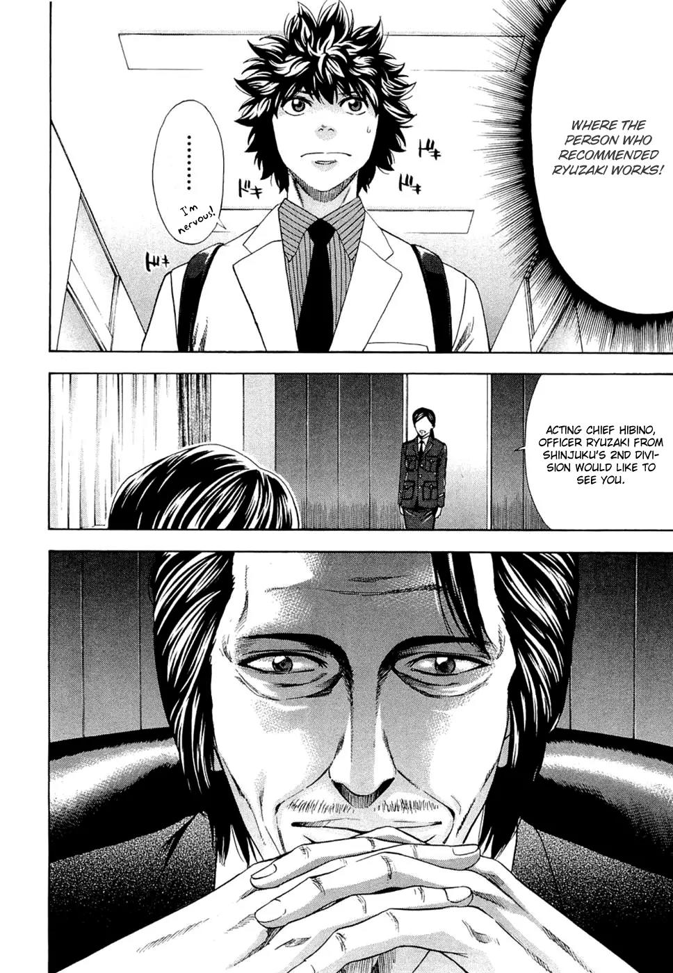 Ouroboros Chapter 41 page 18 - Chapter 41: Unusual