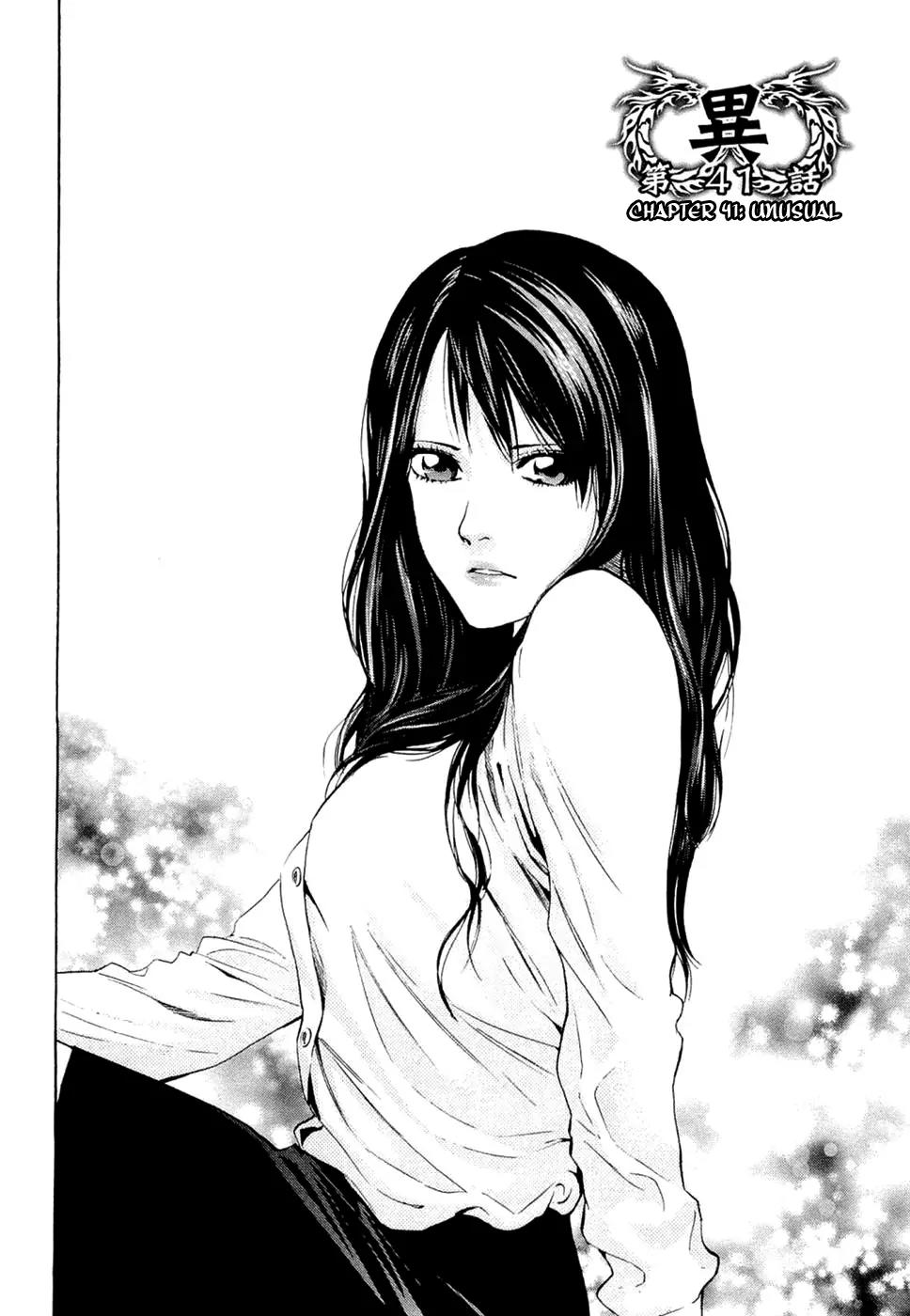 Ouroboros Chapter 41 page 2 - Chapter 41: Unusual