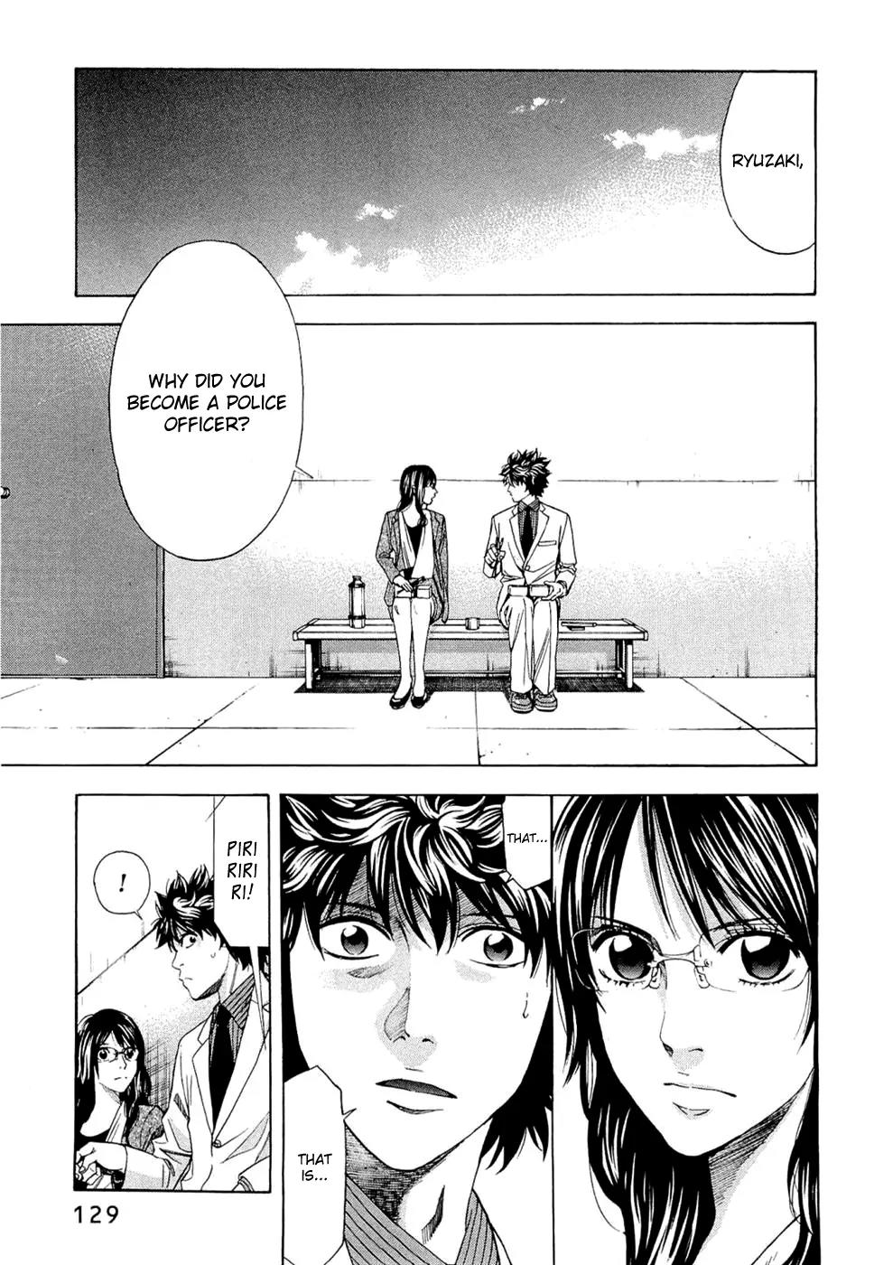 Ouroboros Chapter 41 page 3 - Chapter 41: Unusual