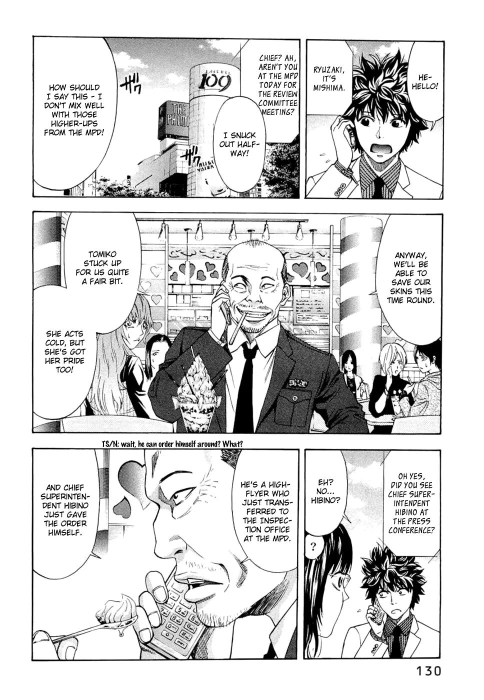 Ouroboros Chapter 41 page 4 - Chapter 41: Unusual