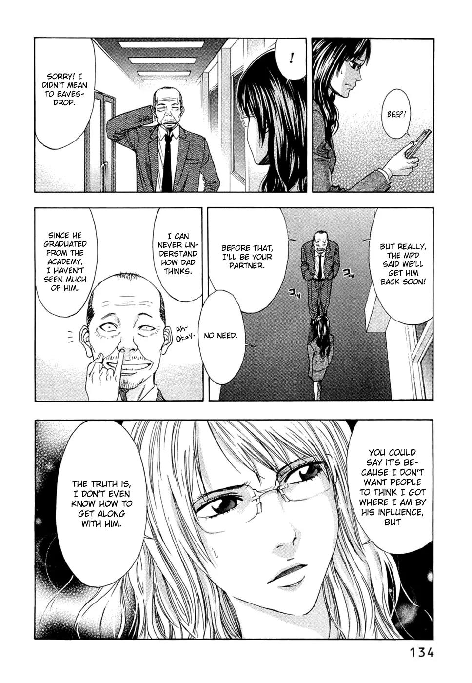 Ouroboros Chapter 41 page 8 - Chapter 41: Unusual