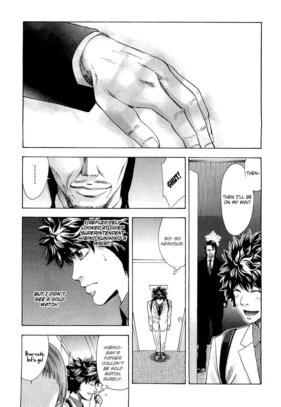 Ouroboros Chapter 42 page 10 - Chapter 42: New