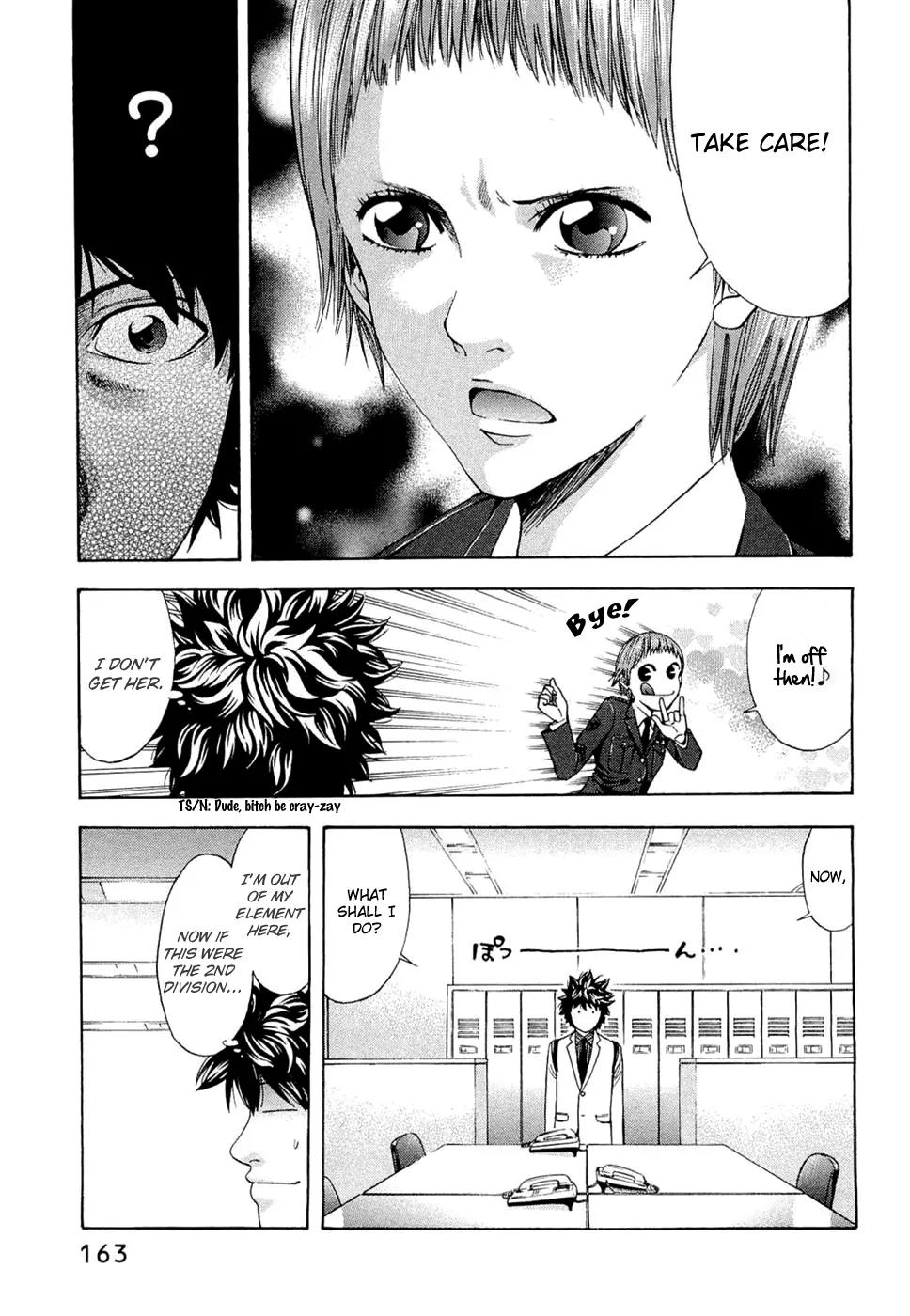 Ouroboros Chapter 42 page 15 - Chapter 42: New