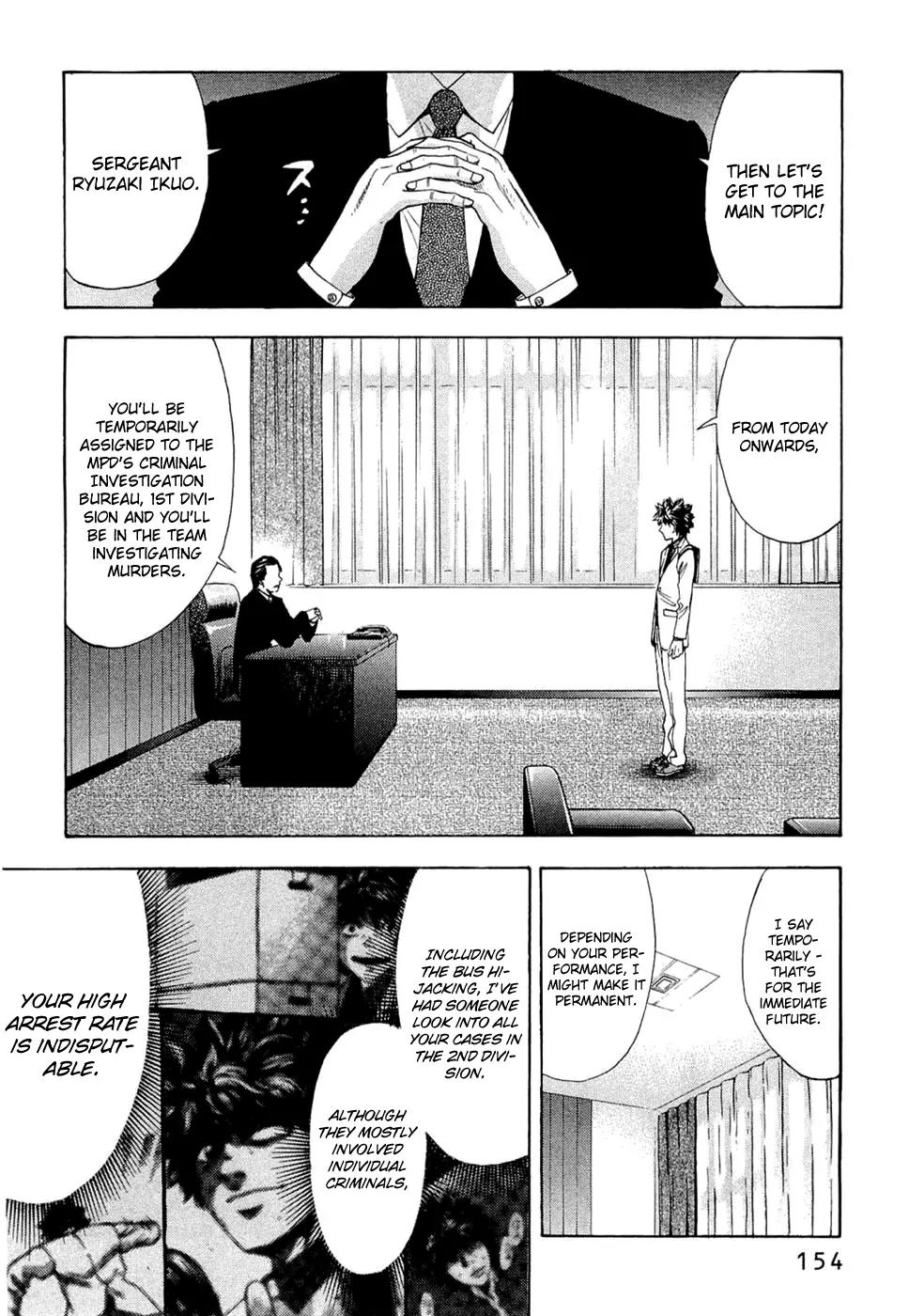 Ouroboros Chapter 42 page 7 - Chapter 42: New