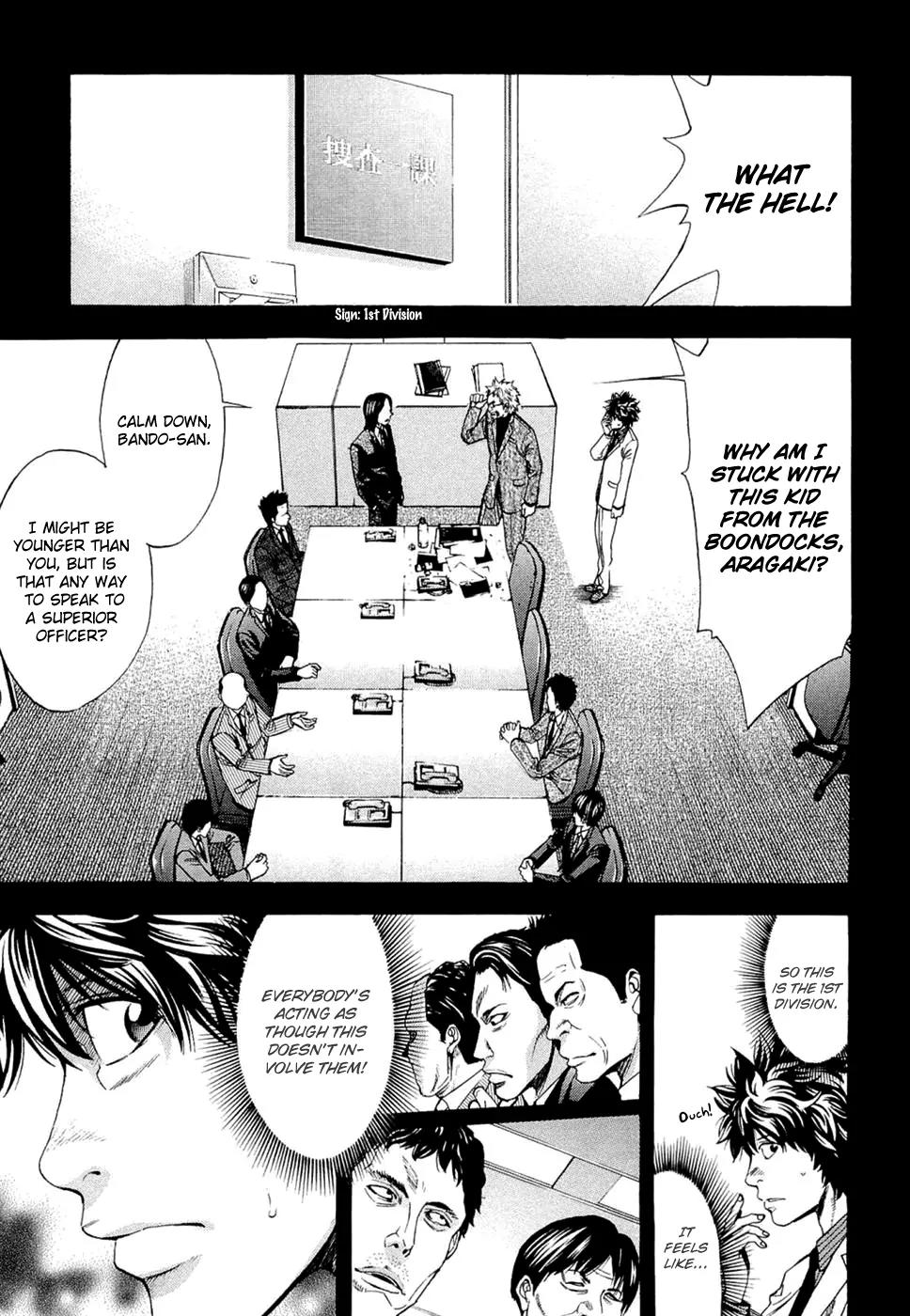 Ouroboros Chapter 43 page 3 - Chapter 43: Limbs