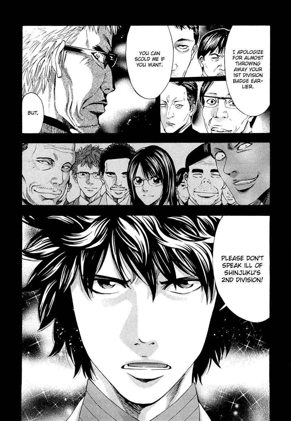 Ouroboros Chapter 43 page 5 - Chapter 43: Limbs