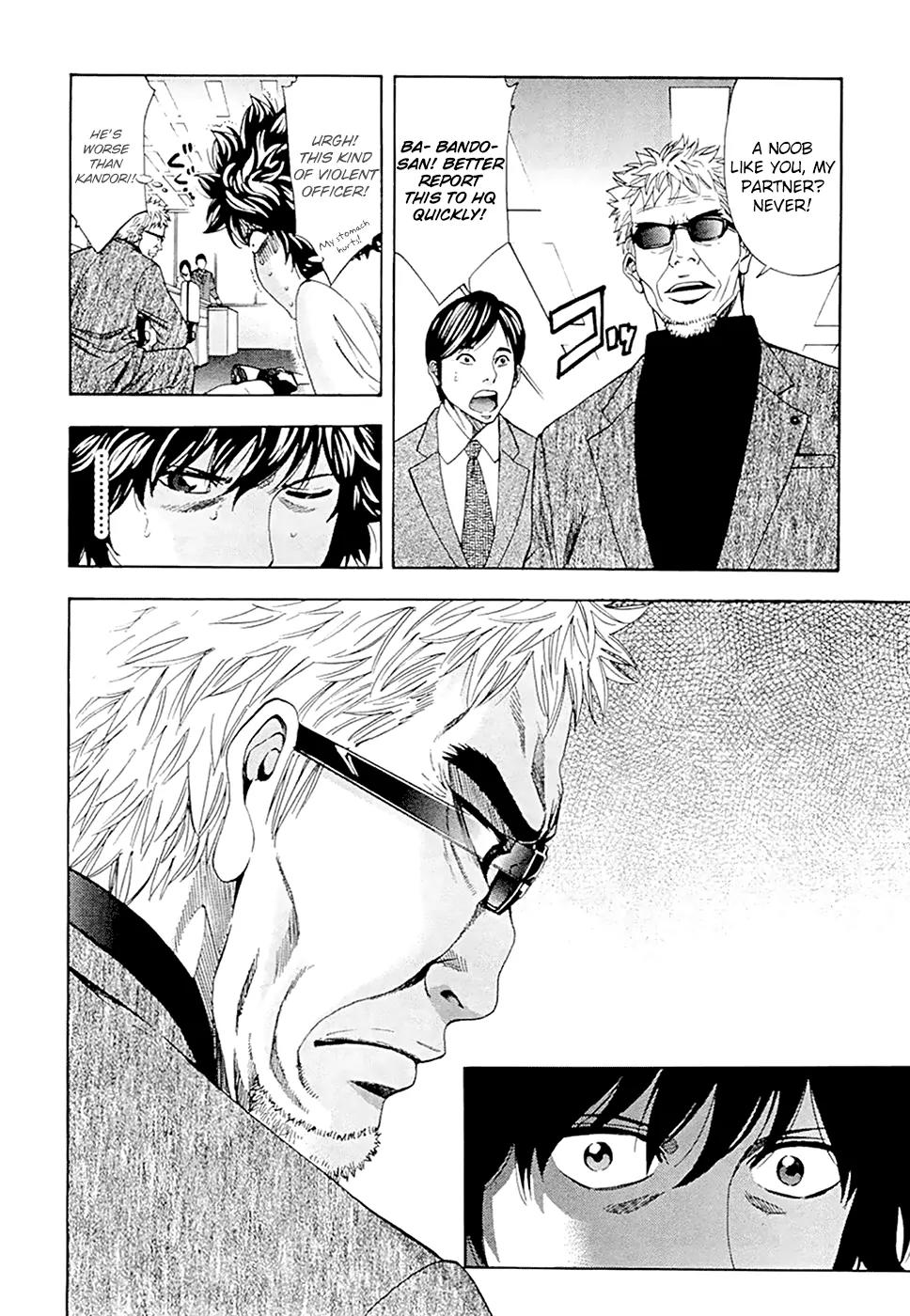 Ouroboros Chapter 44 page 10 - Chapter 44: Sakura