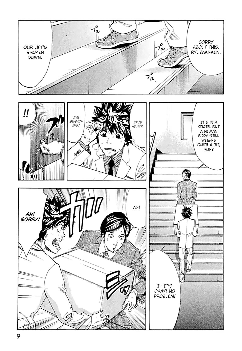 Ouroboros Chapter 44 page 11 - Chapter 44: Sakura