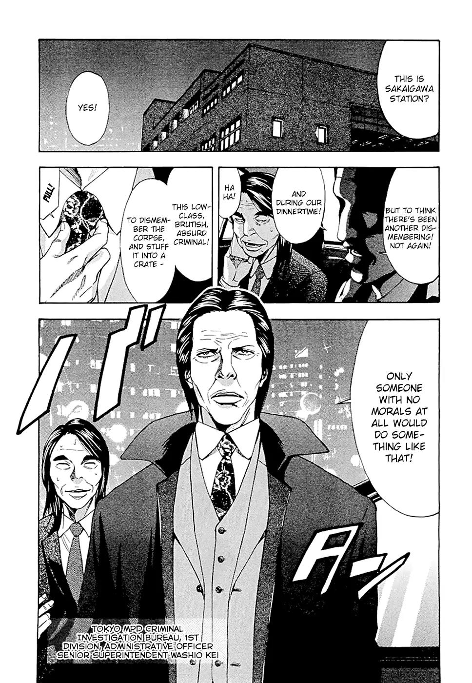 Ouroboros Chapter 44 page 13 - Chapter 44: Sakura