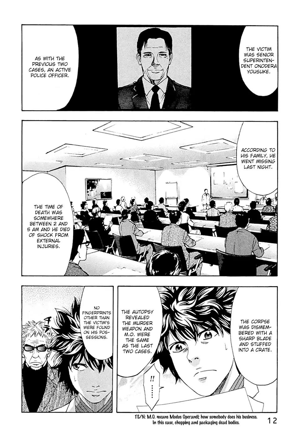 Ouroboros Chapter 44 page 14 - Chapter 44: Sakura