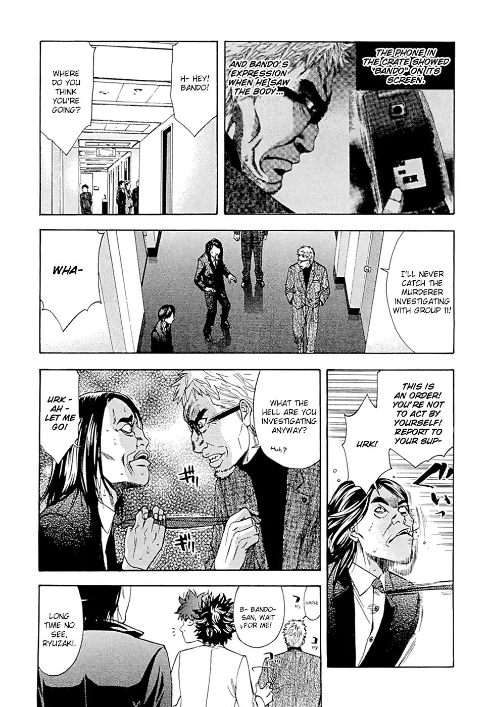 Ouroboros Chapter 44 page 15 - Chapter 44: Sakura