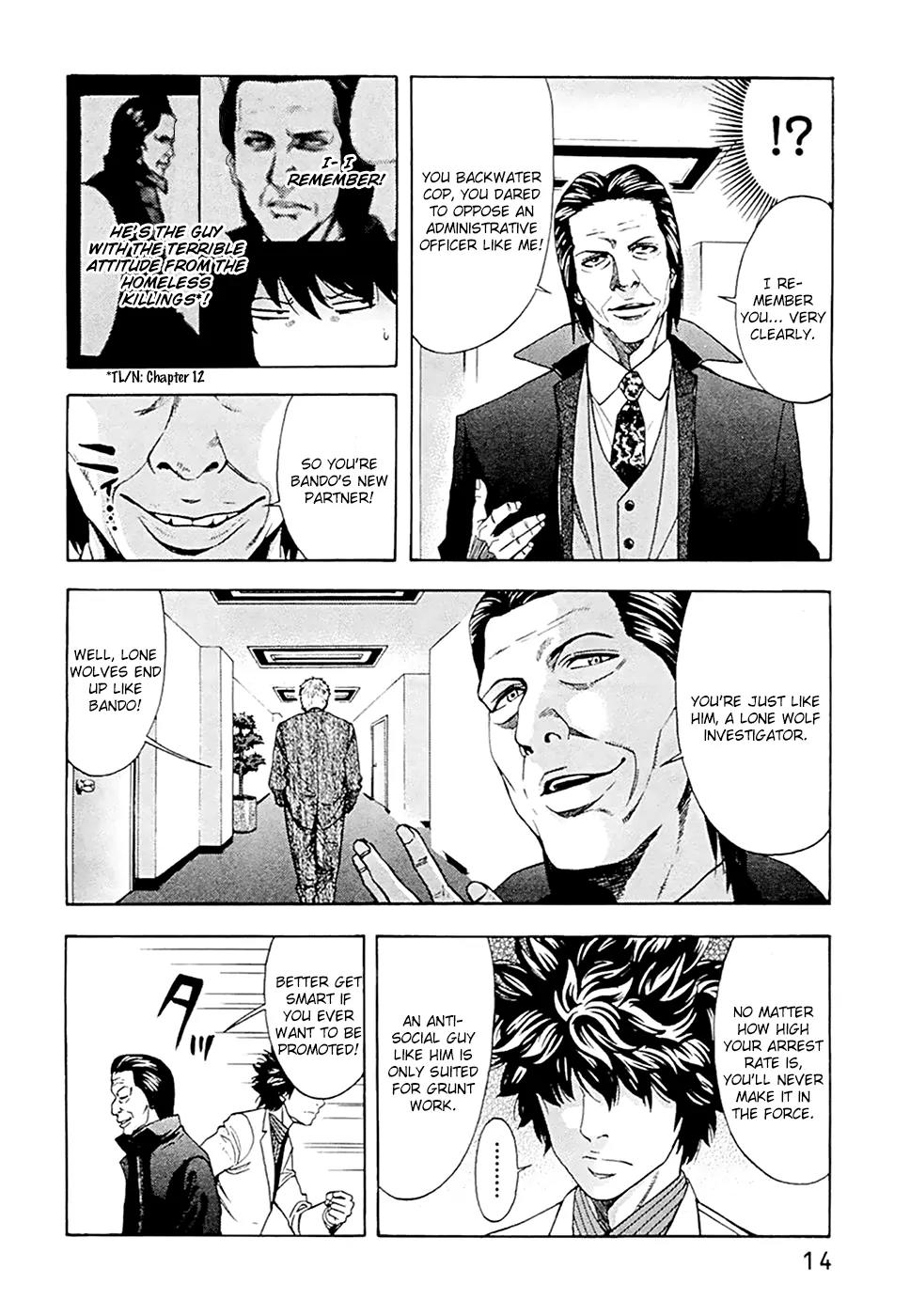 Ouroboros Chapter 44 page 16 - Chapter 44: Sakura