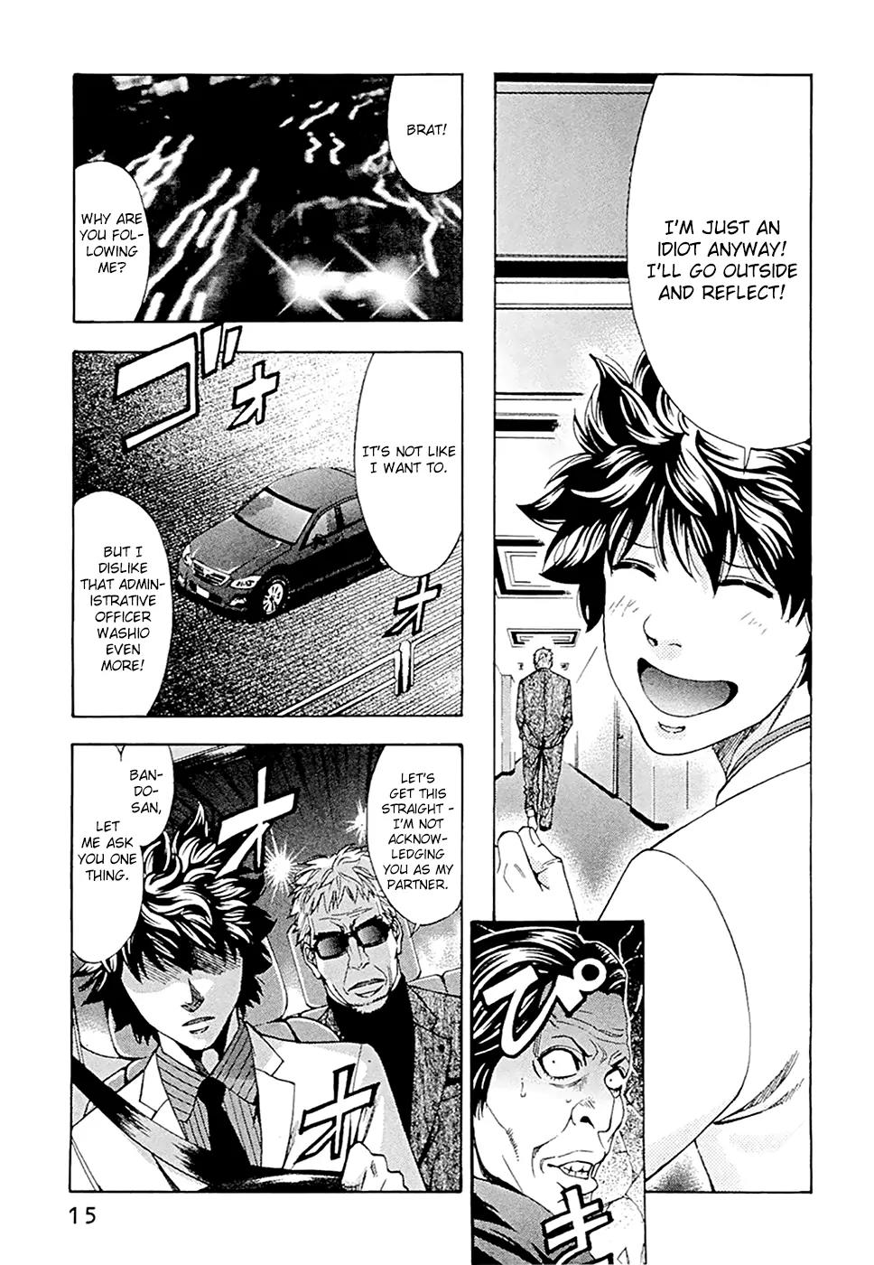 Ouroboros Chapter 44 page 17 - Chapter 44: Sakura