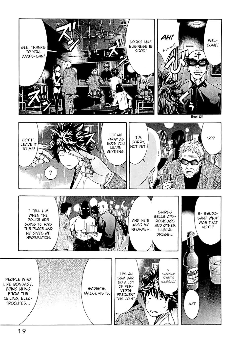 Ouroboros Chapter 44 page 21 - Chapter 44: Sakura