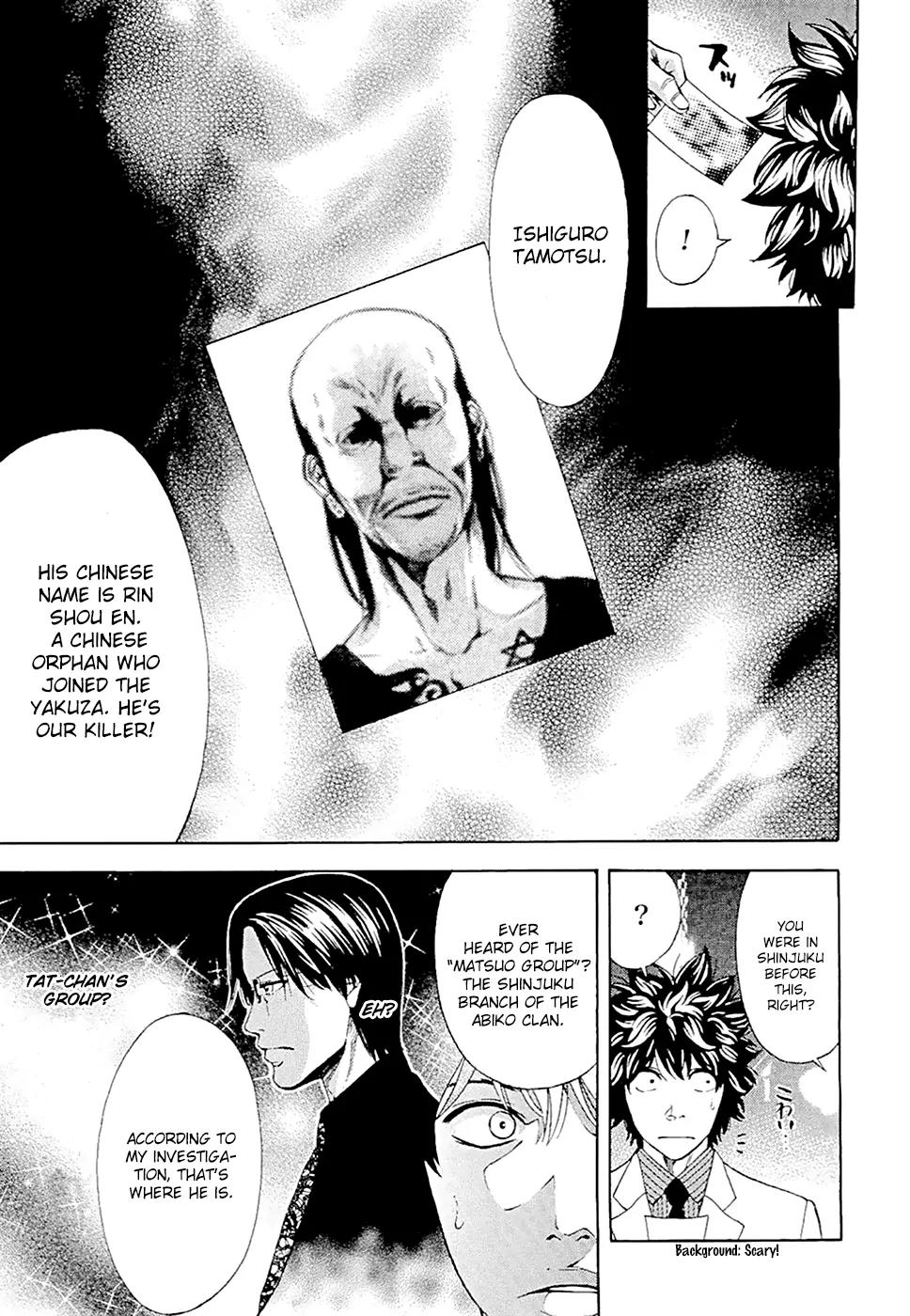 Ouroboros Chapter 44 page 23 - Chapter 44: Sakura
