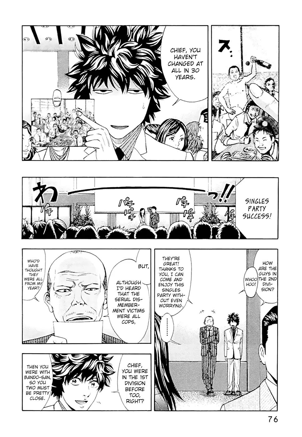 Ouroboros Chapter 47 page 11 - Chapter 47: Portrait