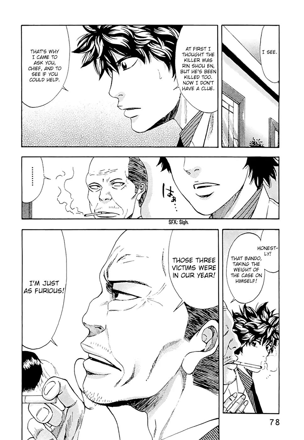 Ouroboros Chapter 47 page 13 - Chapter 47: Portrait