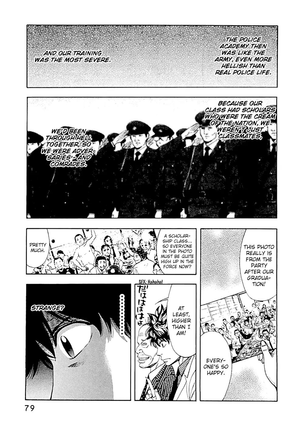 Ouroboros Chapter 47 page 14 - Chapter 47: Portrait