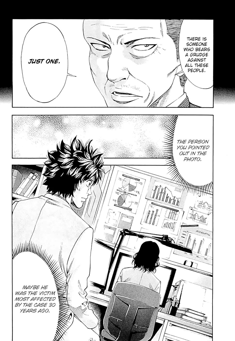 Ouroboros Chapter 47 page 19 - Chapter 47: Portrait