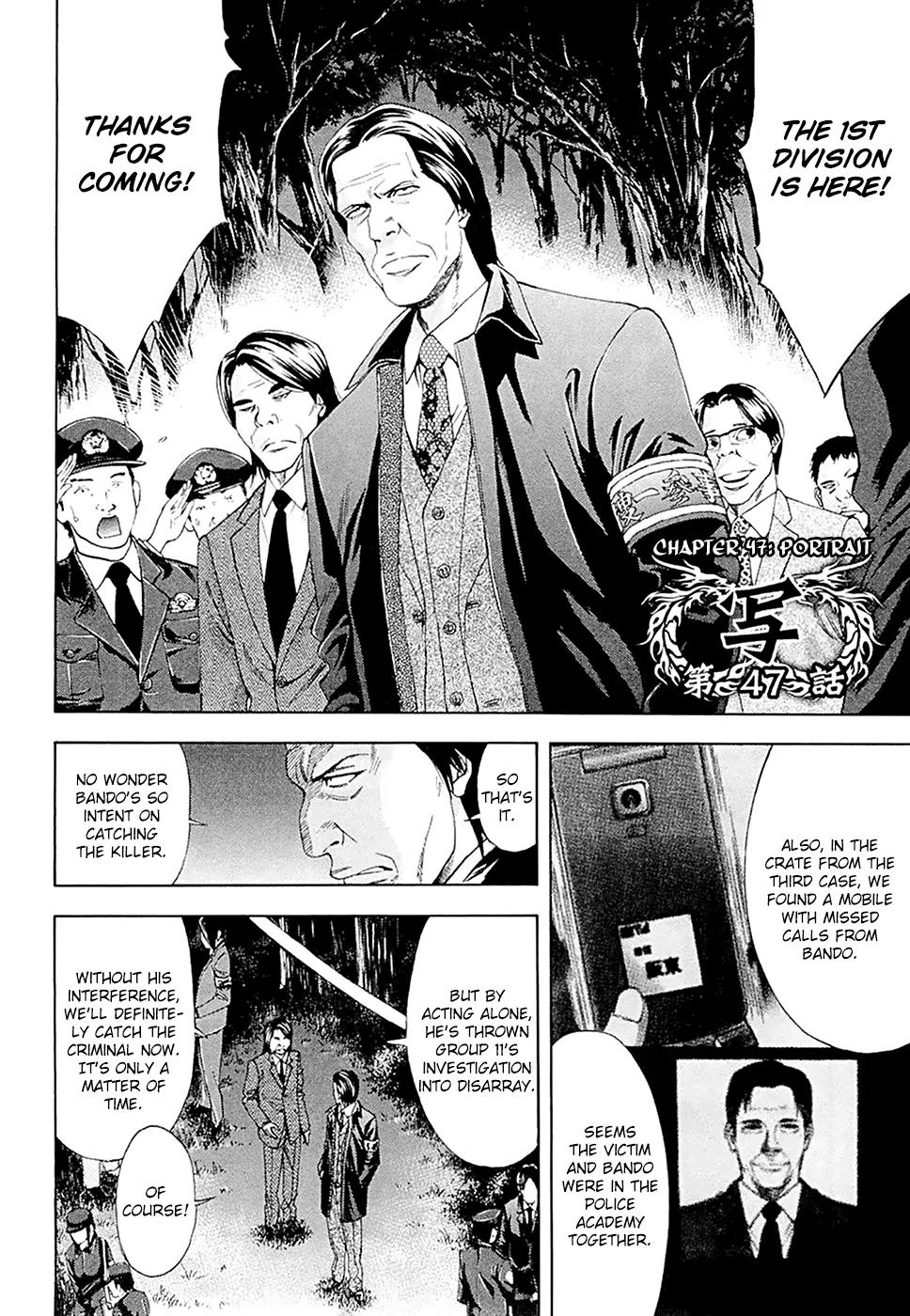 Ouroboros Chapter 47 page 3 - Chapter 47: Portrait