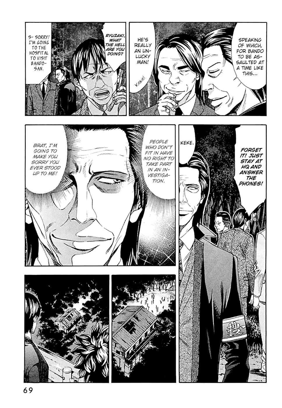 Ouroboros Chapter 47 page 4 - Chapter 47: Portrait