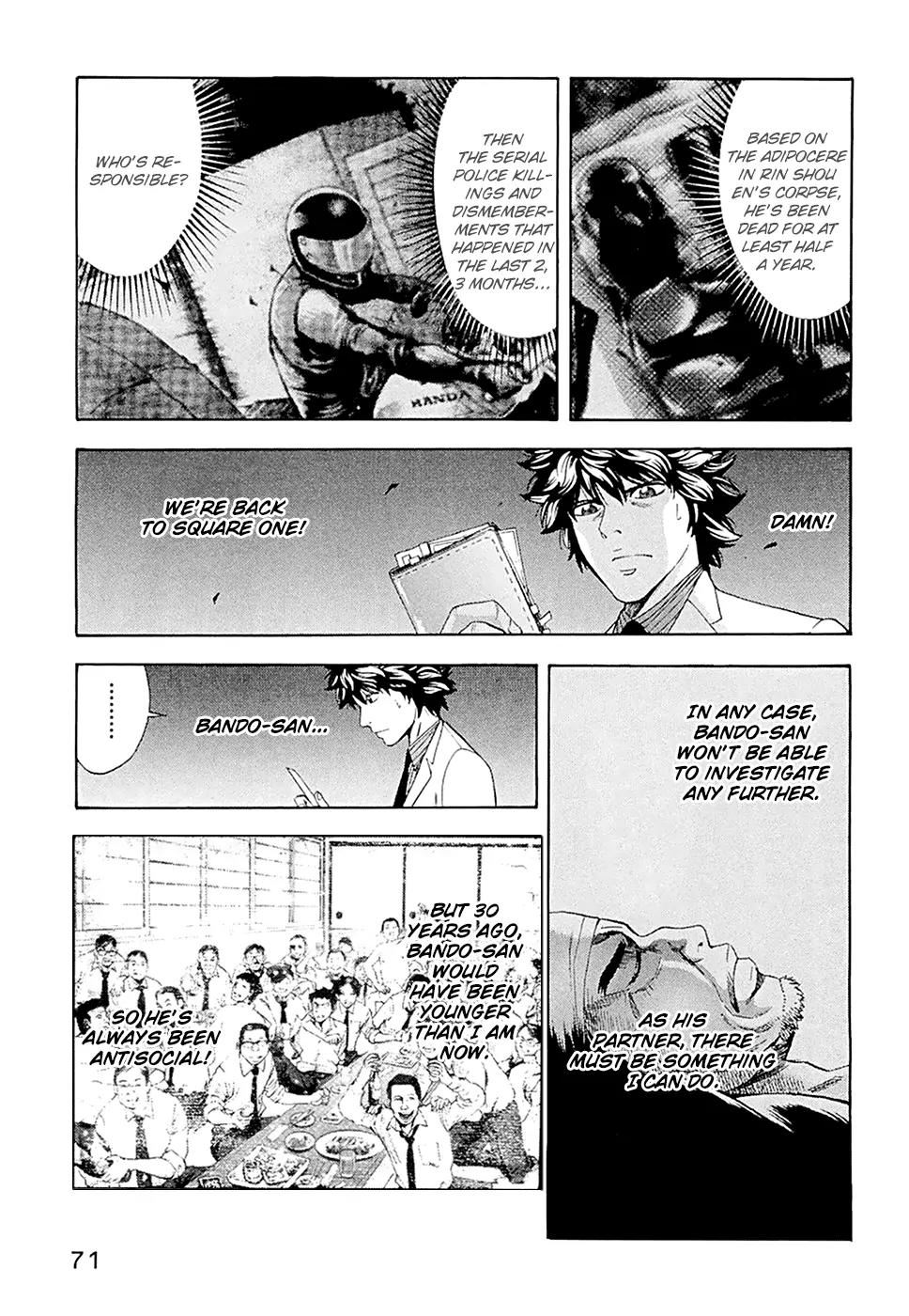Ouroboros Chapter 47 page 6 - Chapter 47: Portrait