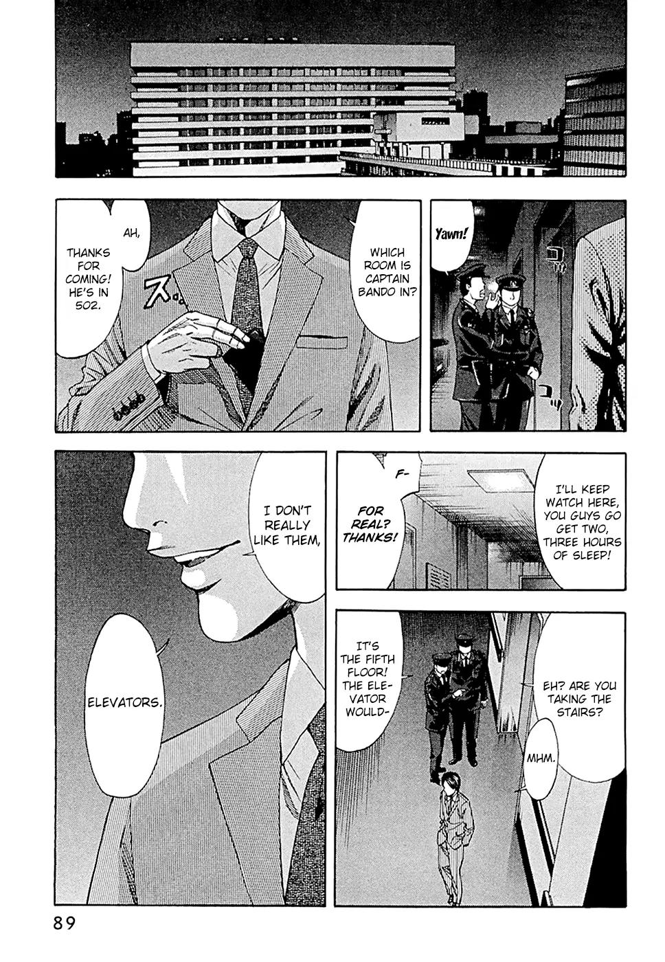 Ouroboros Chapter 48 page 1 - Chapter 48: Blade