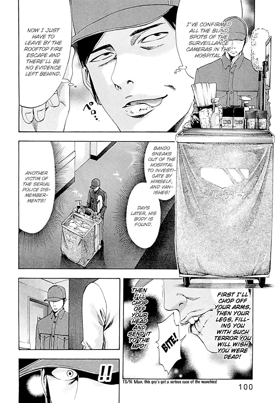 Ouroboros Chapter 48 page 12 - Chapter 48: Blade