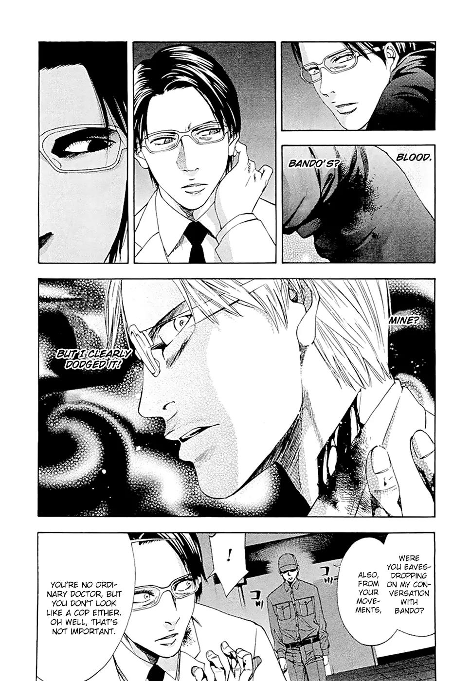 Ouroboros Chapter 48 page 17 - Chapter 48: Blade