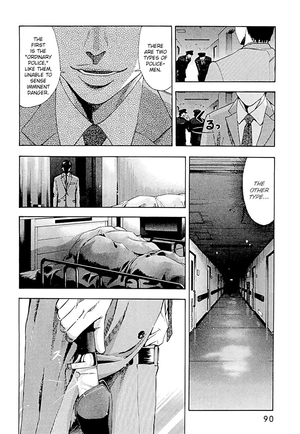 Ouroboros Chapter 48 page 2 - Chapter 48: Blade