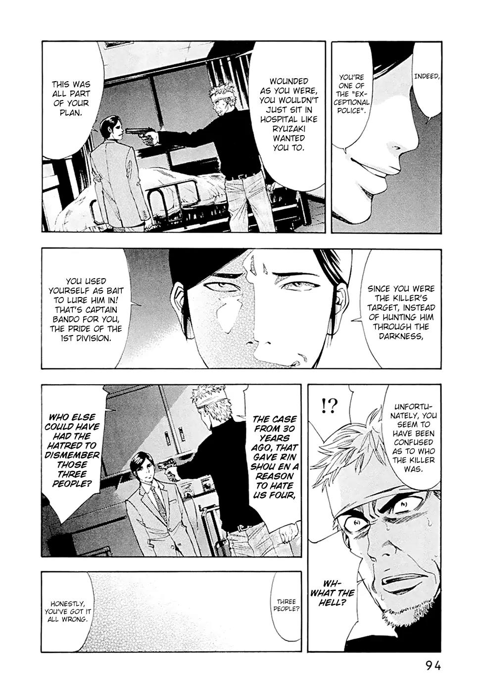 Ouroboros Chapter 48 page 6 - Chapter 48: Blade