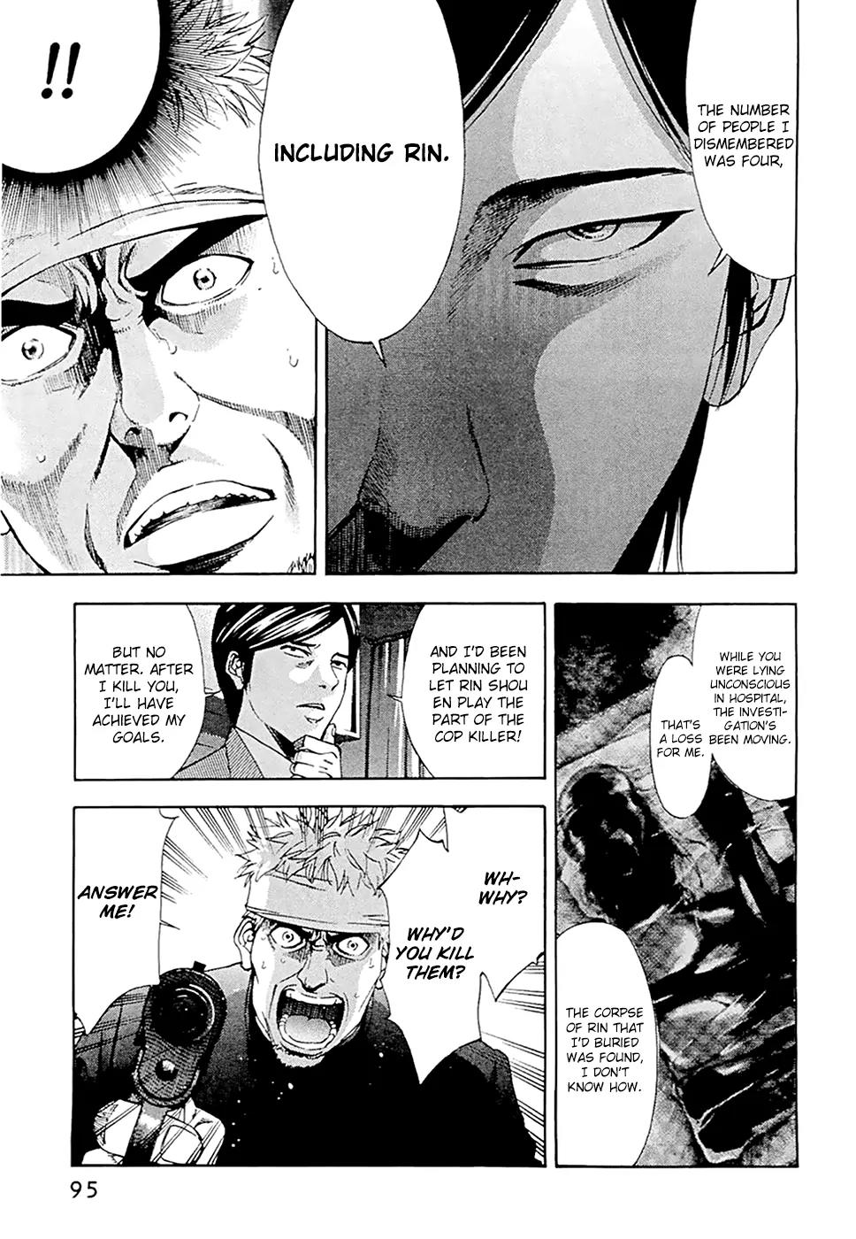 Ouroboros Chapter 48 page 7 - Chapter 48: Blade