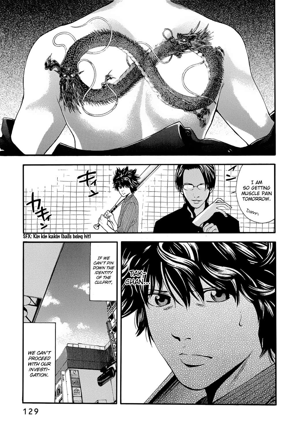 Ouroboros Chapter 5 page 5 - Chapter 5 : Back