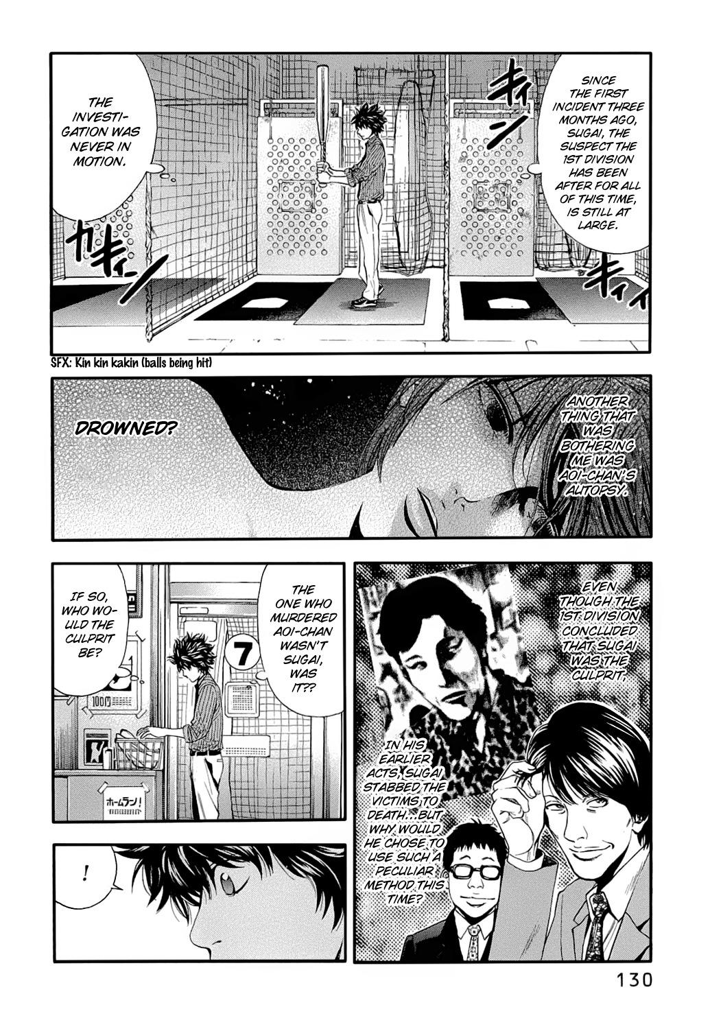 Ouroboros Chapter 5 page 6 - Chapter 5 : Back