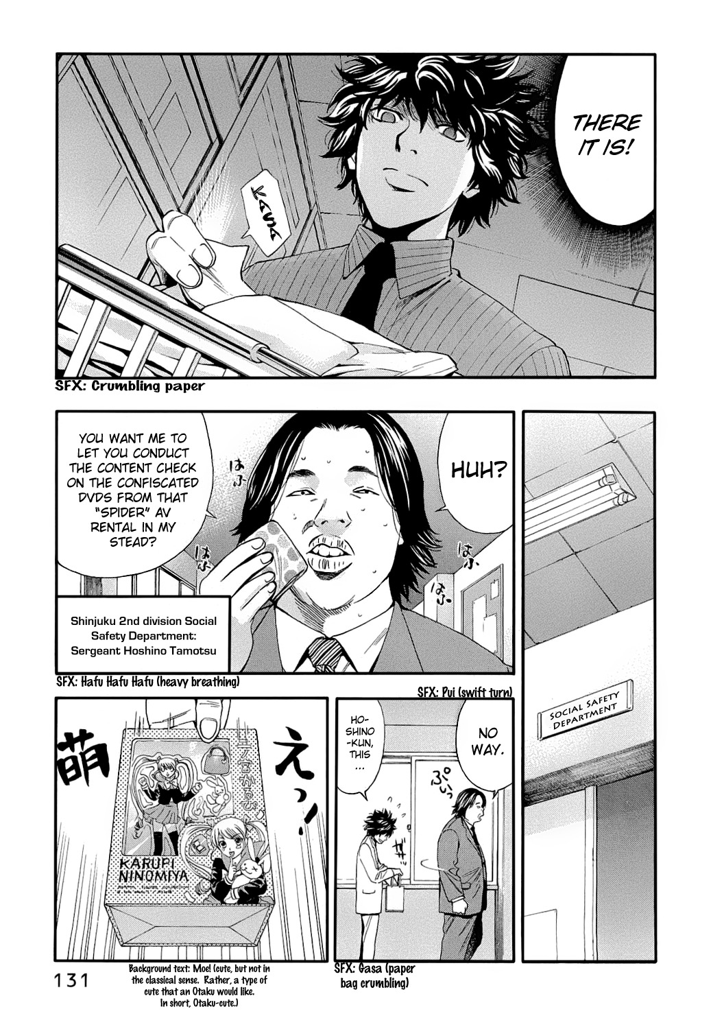 Ouroboros Chapter 5 page 7 - Chapter 5 : Back