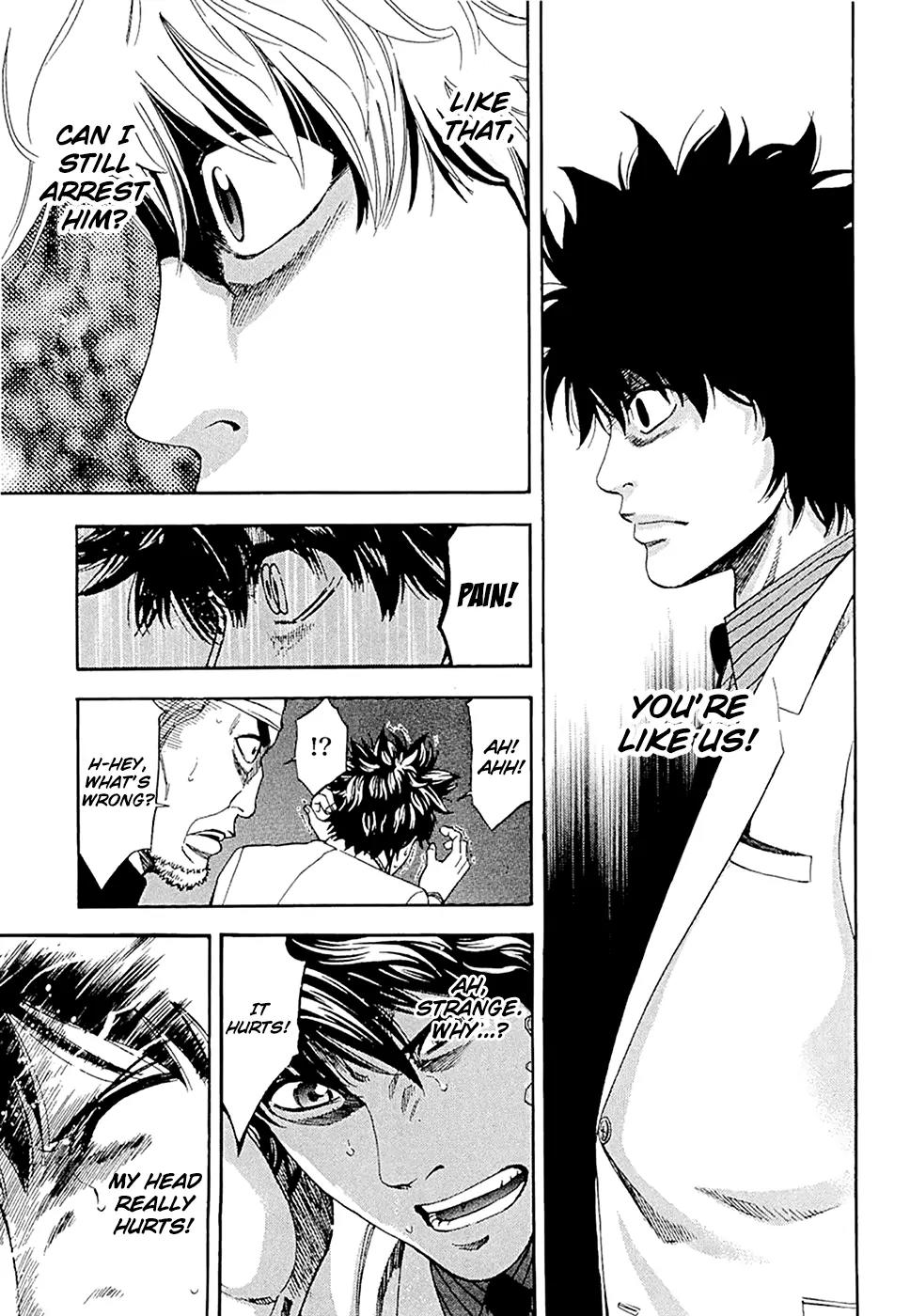 Ouroboros Chapter 51 page 6 - Chapter 51: Twist