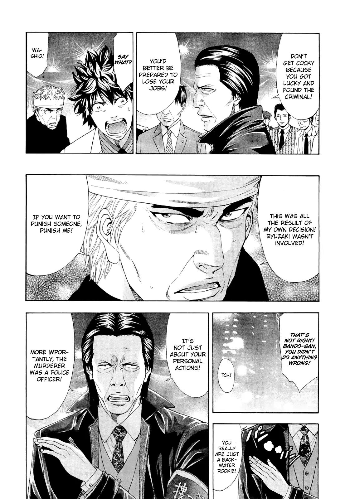 Ouroboros Chapter 52 page 14 - Chapter 52: Punishment
