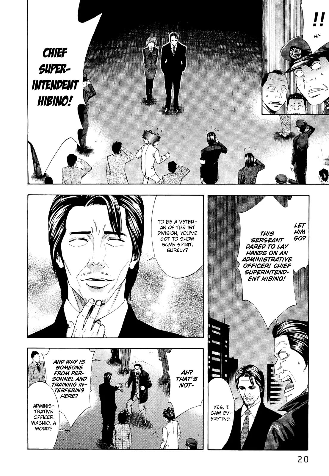 Ouroboros Chapter 52 page 20 - Chapter 52: Punishment
