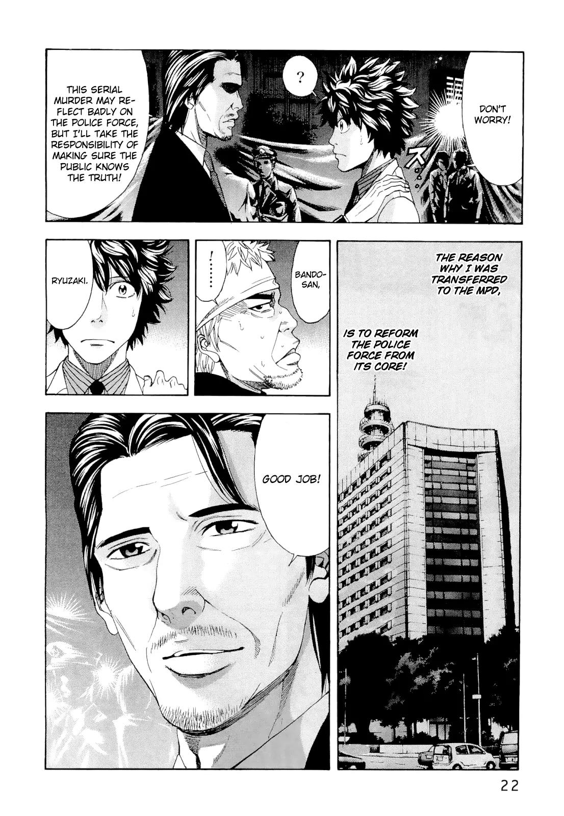Ouroboros Chapter 52 page 22 - Chapter 52: Punishment