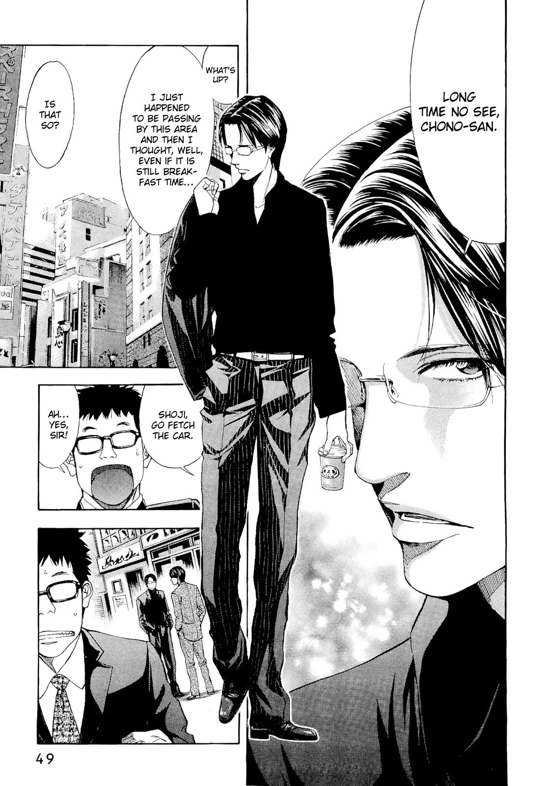 Ouroboros Chapter 54 page 5 - Chapter 54: Intuition
