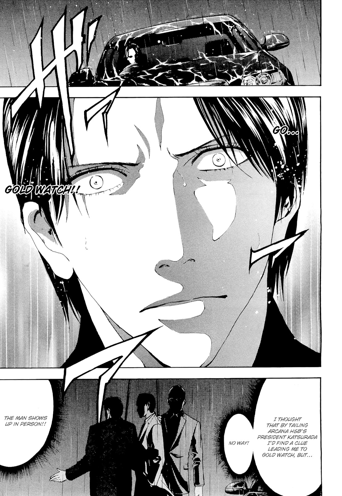 Ouroboros Chapter 55 page 3 - Chapter 55 : Investication