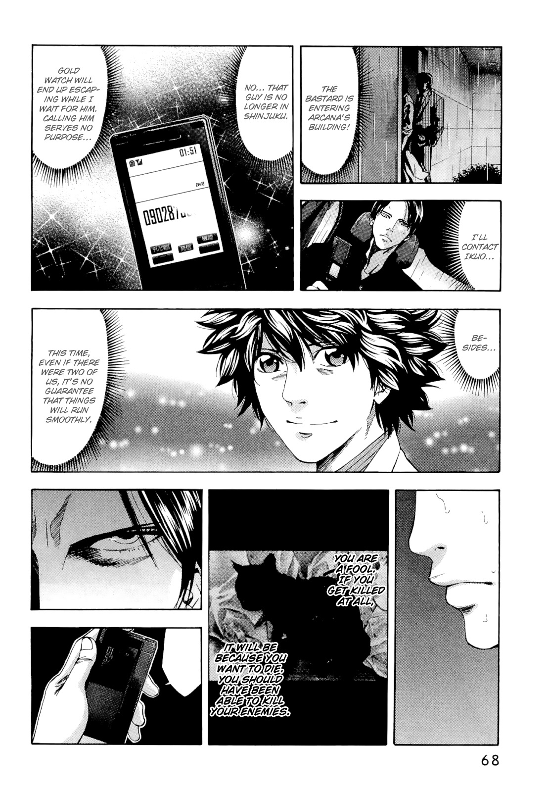 Ouroboros Chapter 55 page 4 - Chapter 55 : Investication
