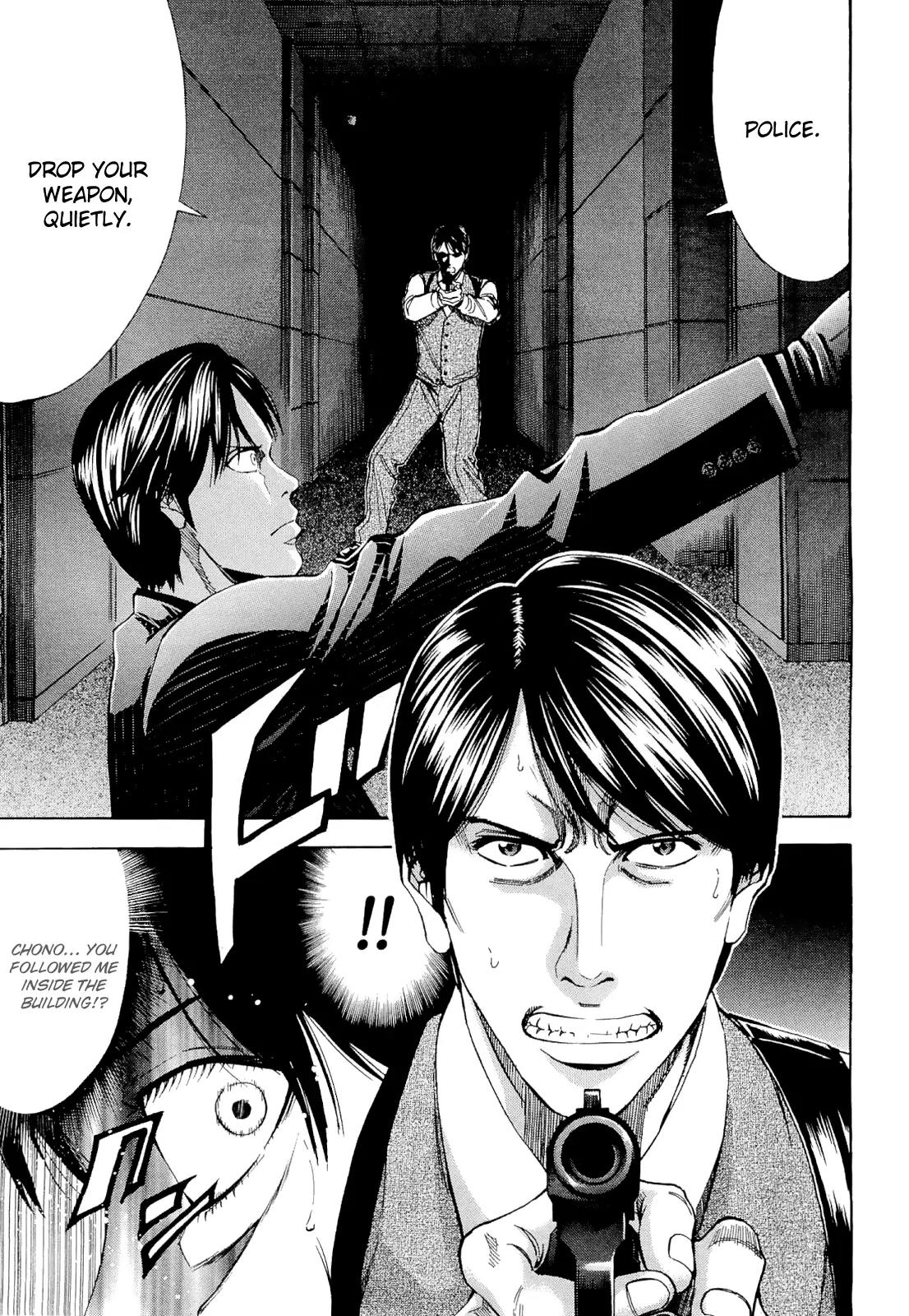 Ouroboros Chapter 56 page 20 - Chapter 56: Danger