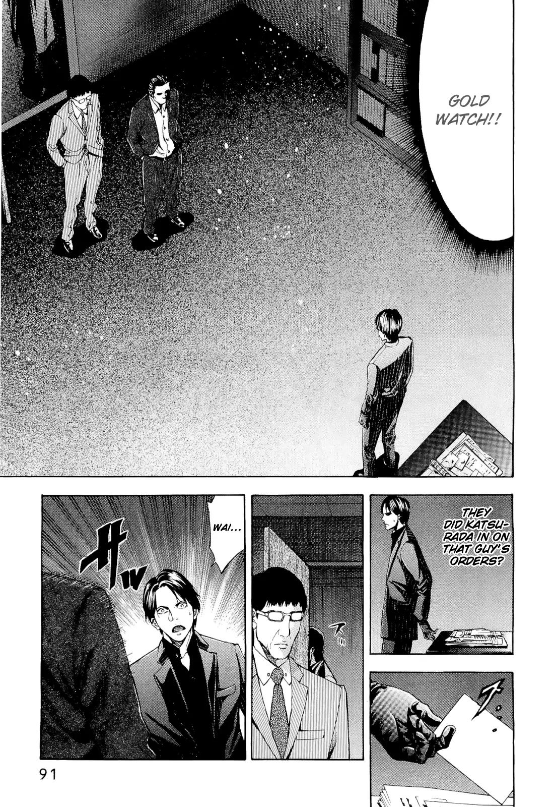 Ouroboros Chapter 56 page 6 - Chapter 56: Danger